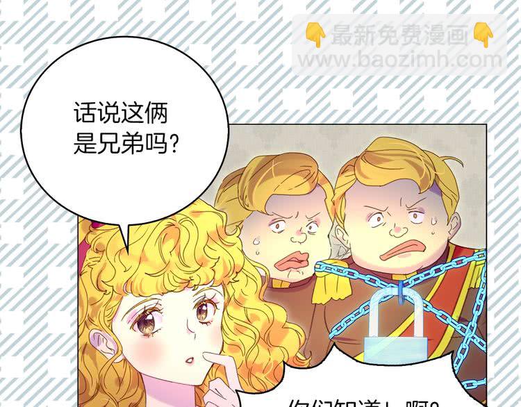 第88话 不对劲的表情112