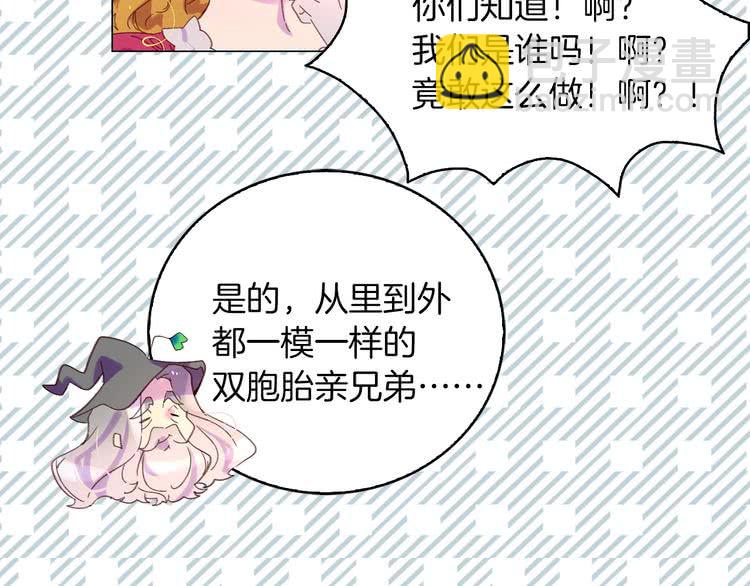 第88话 不对劲的表情113