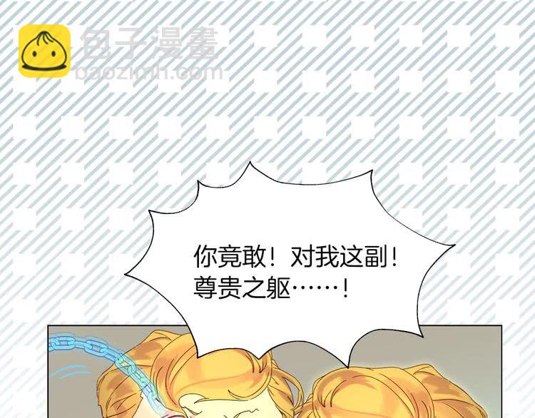第88话 不对劲的表情114