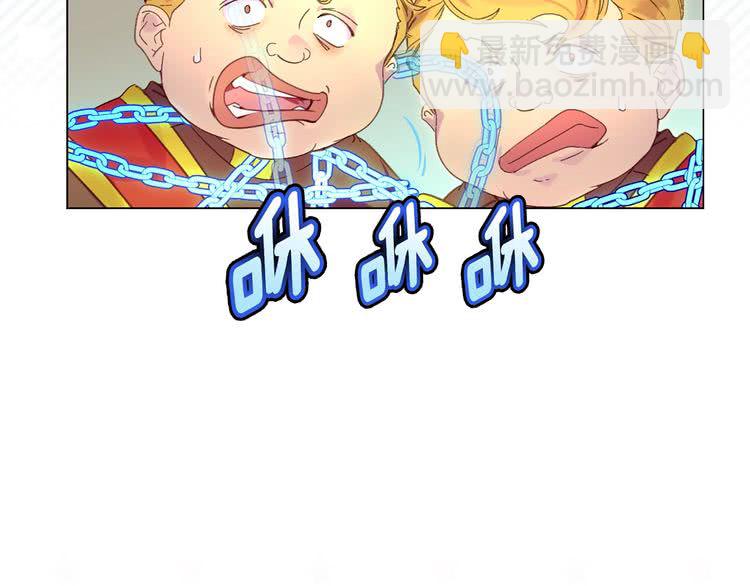 第88话 不对劲的表情115
