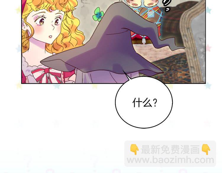 第88话 不对劲的表情117