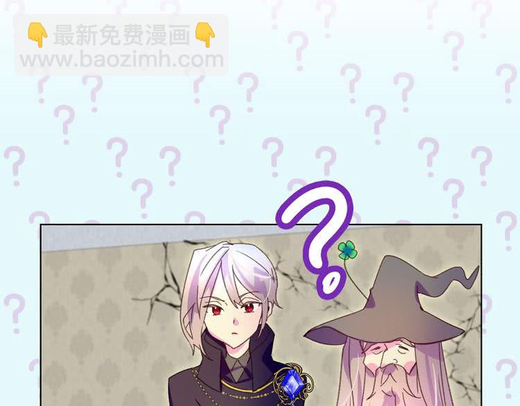 第88话 不对劲的表情118