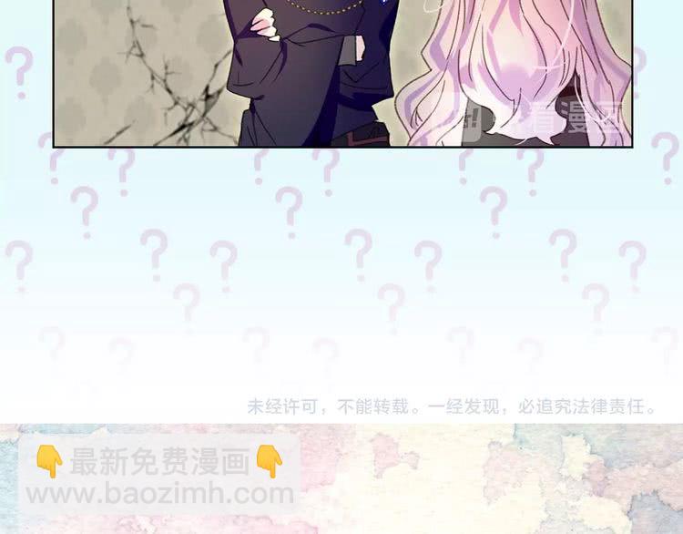 第88话 不对劲的表情119