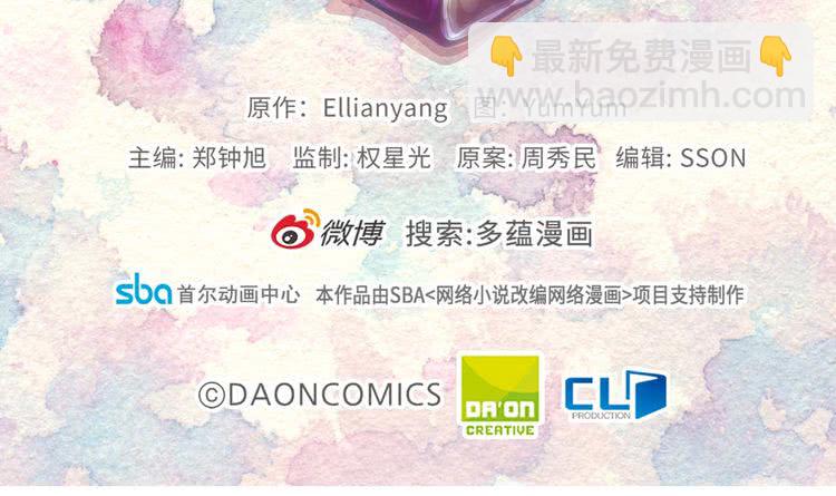 第88话 不对劲的表情121
