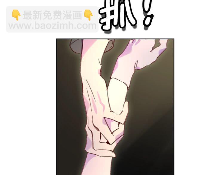 第88话 不对劲的表情14