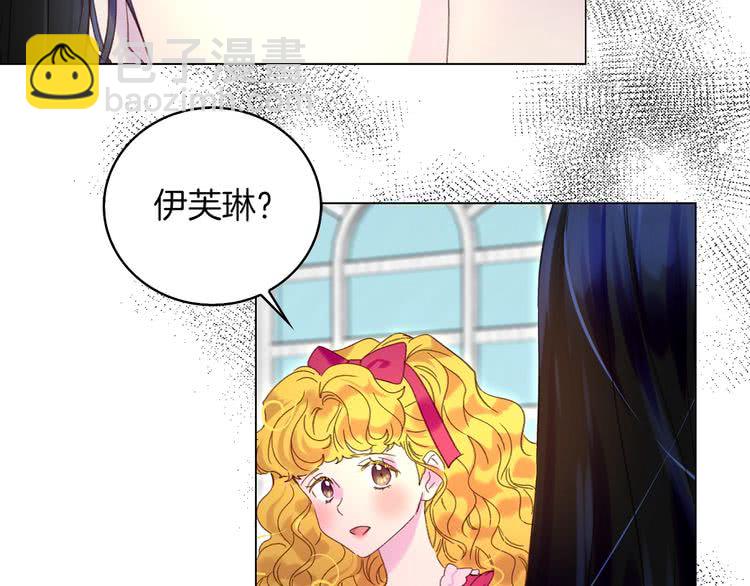 第88话 不对劲的表情24