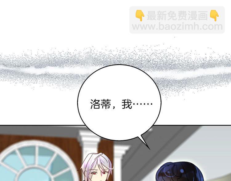 第88话 不对劲的表情28