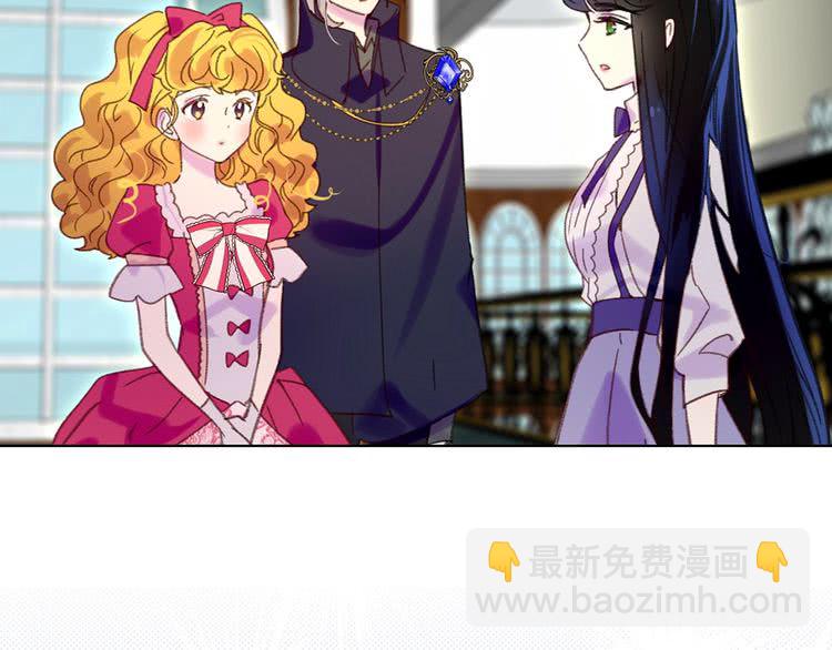 第88话 不对劲的表情29