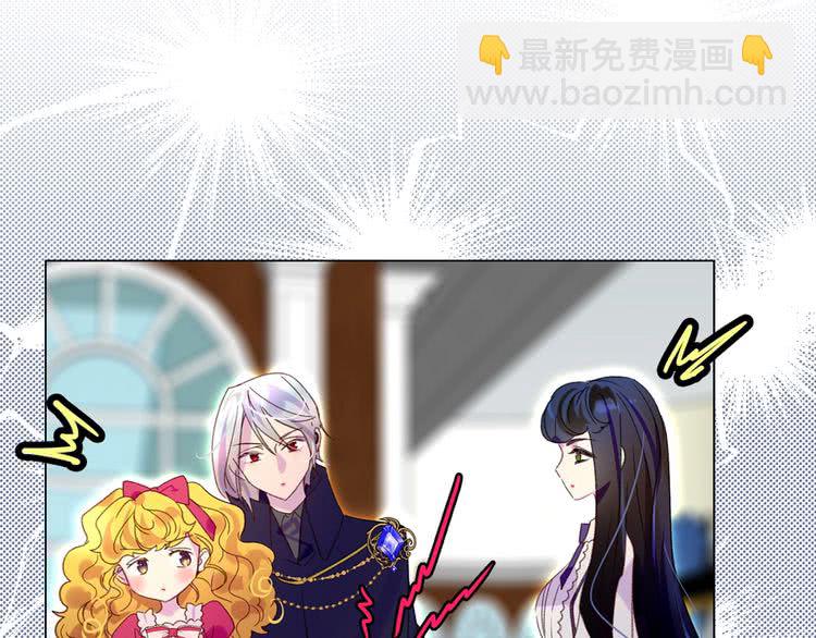 第88话 不对劲的表情30