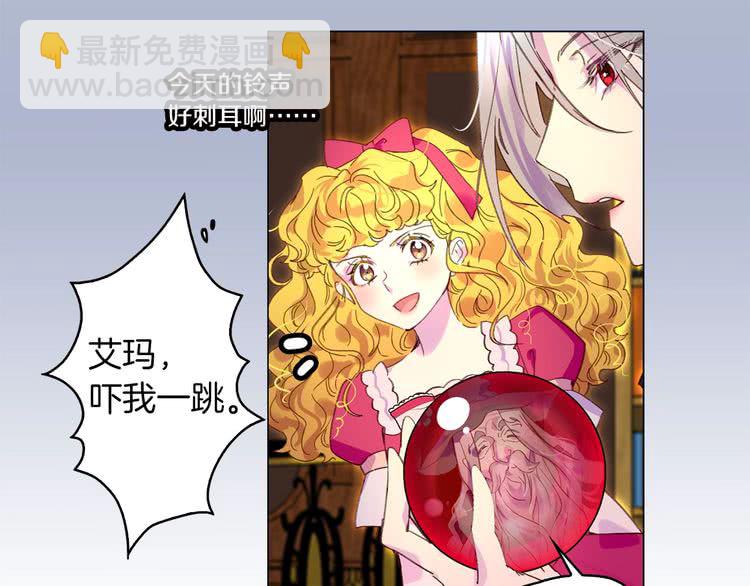 第88话 不对劲的表情32