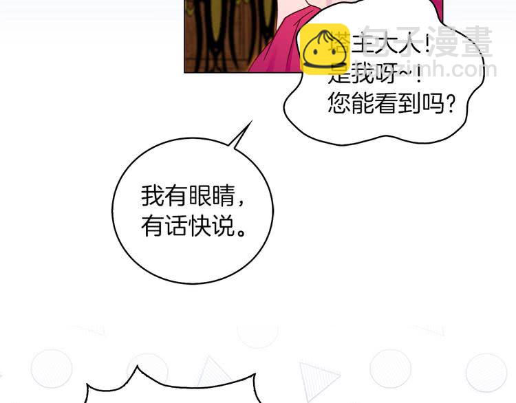第88话 不对劲的表情33