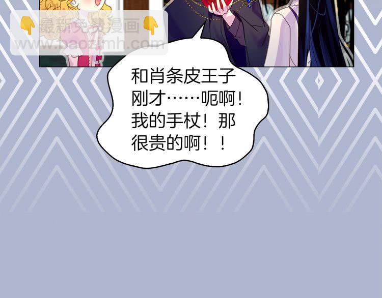 第88话 不对劲的表情37
