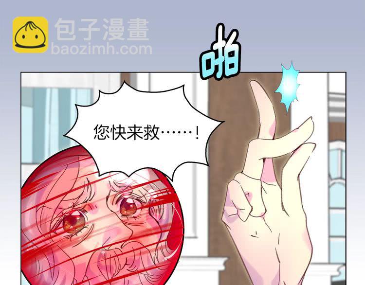 第88话 不对劲的表情38