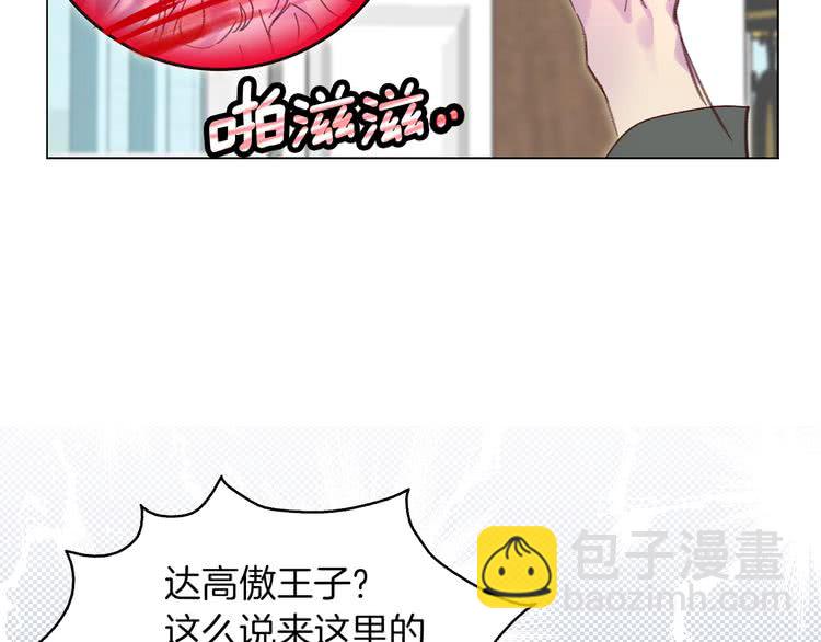 第88话 不对劲的表情39