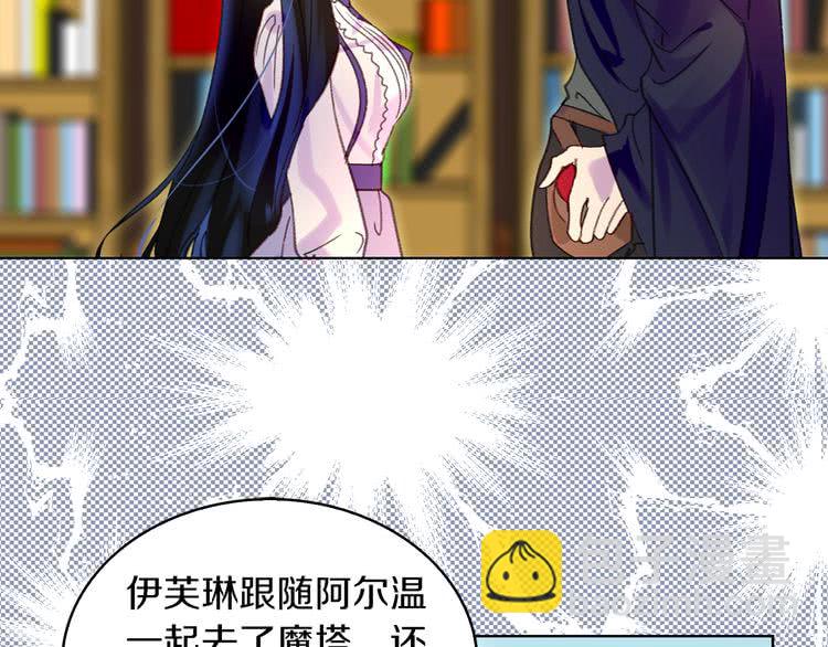 第88话 不对劲的表情41