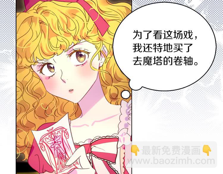 第88话 不对劲的表情44