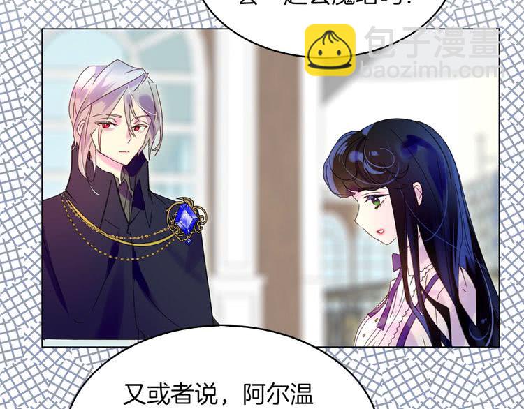 第88话 不对劲的表情46