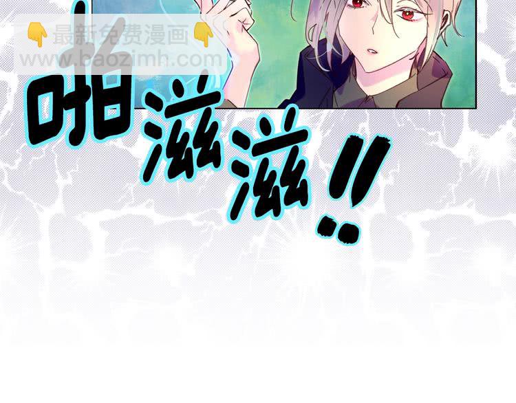第88话 不对劲的表情5