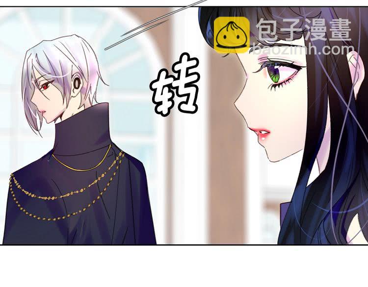 第88话 不对劲的表情54