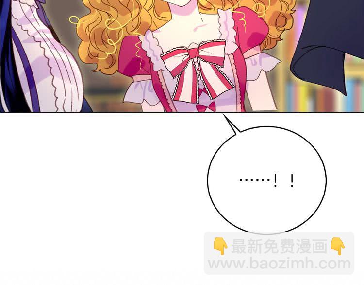 第88话 不对劲的表情57