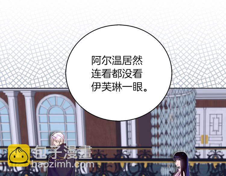 第88话 不对劲的表情58