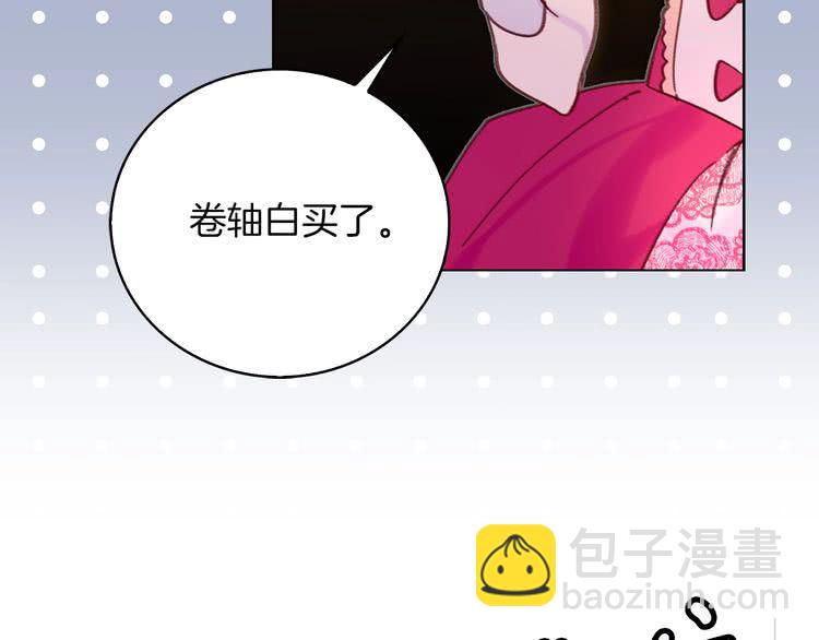 第88话 不对劲的表情63