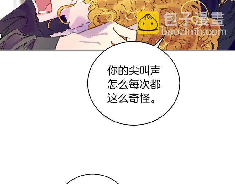 第88话 不对劲的表情67