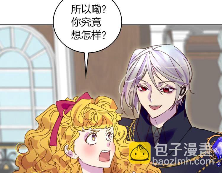 第88话 不对劲的表情68