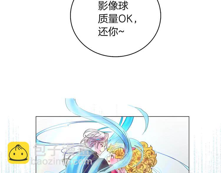 第88话 不对劲的表情73