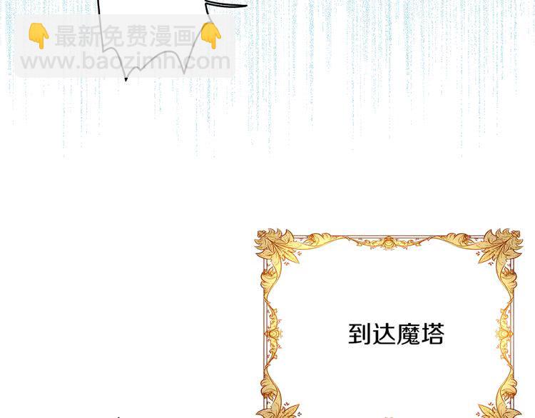 第88话 不对劲的表情77
