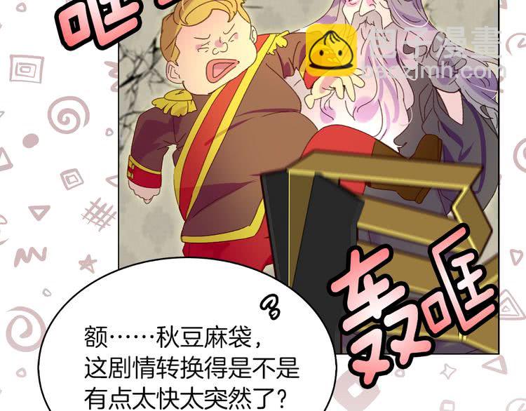 第88话 不对劲的表情80