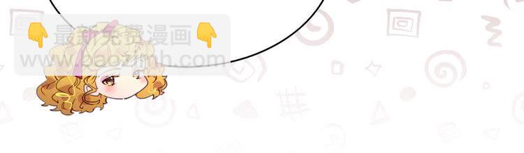 第88话 不对劲的表情81