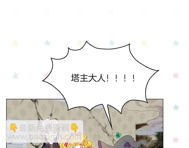 第88话 不对劲的表情82