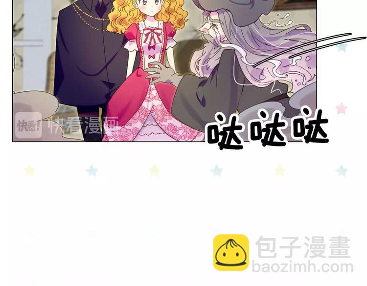 第88话 不对劲的表情83