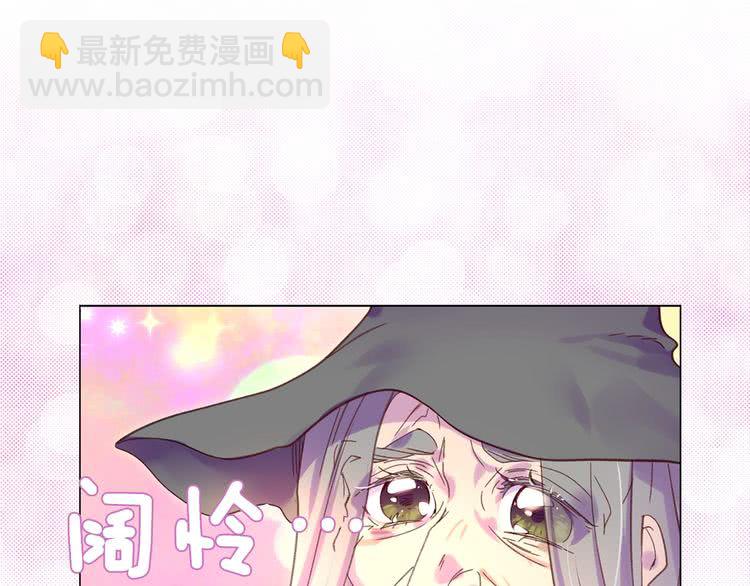 第88话 不对劲的表情84