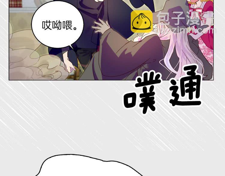 第88话 不对劲的表情87