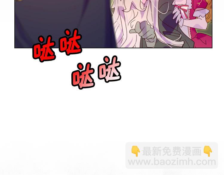 第88话 不对劲的表情89