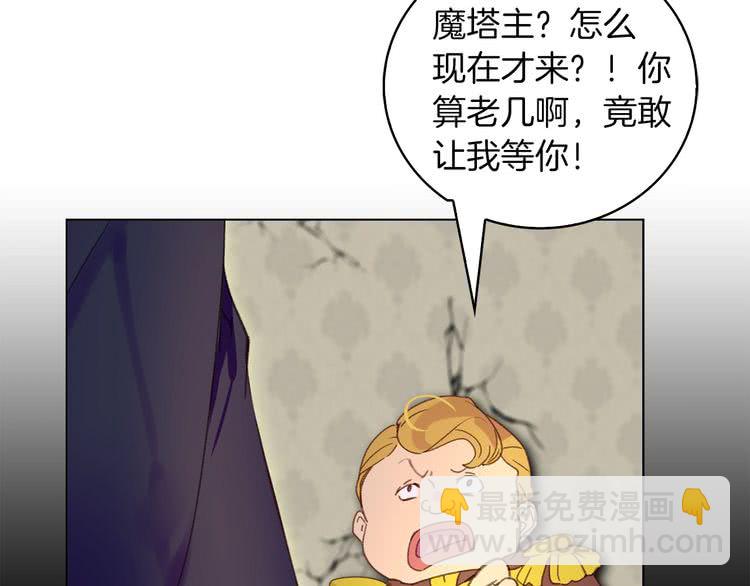 第88话 不对劲的表情92