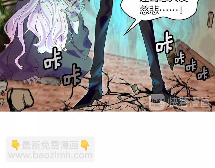 第88话 不对劲的表情95