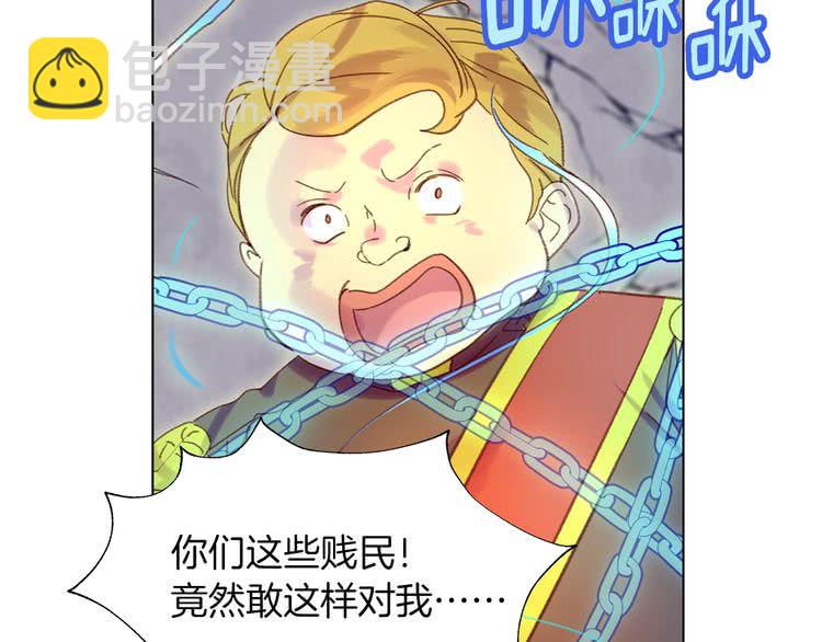 第88话 不对劲的表情98