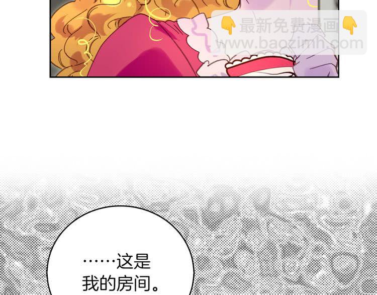 第89话 至少床还在103
