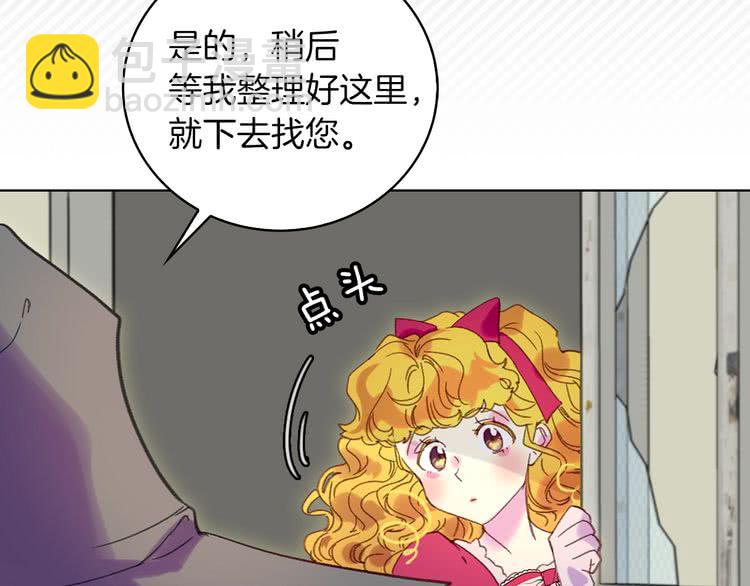 第89话 至少床还在104