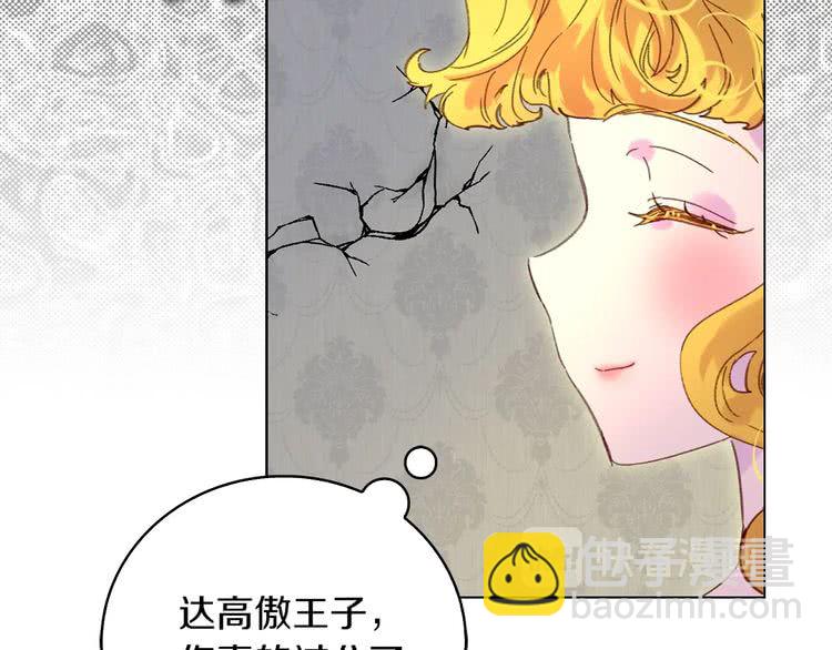 第89话 至少床还在110