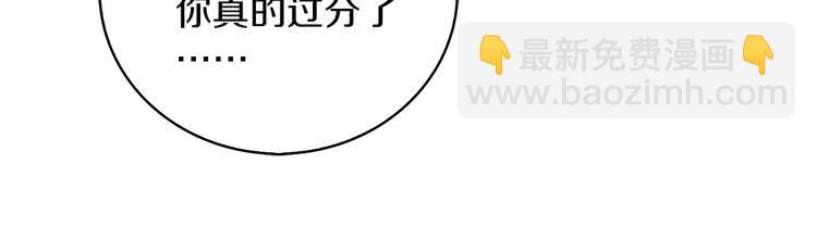 第89话 至少床还在111