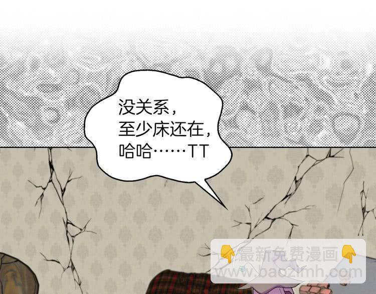 第89话 至少床还在112