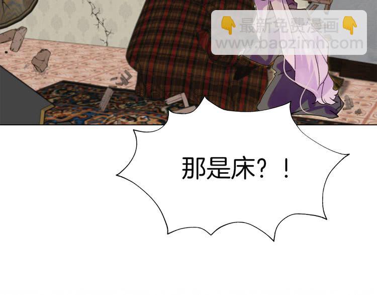 第89话 至少床还在113