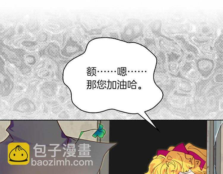 第89话 至少床还在114