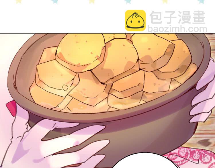 第89话 至少床还在12