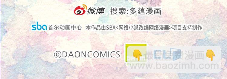 第89话 至少床还在121