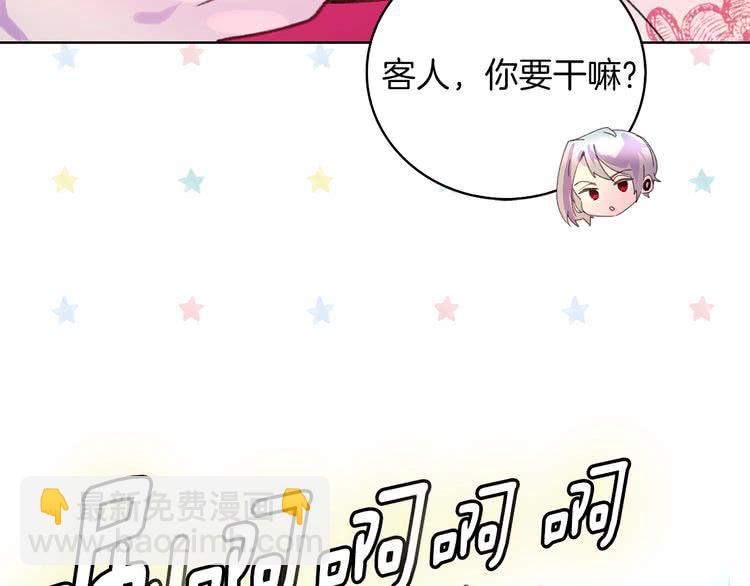 第89话 至少床还在13